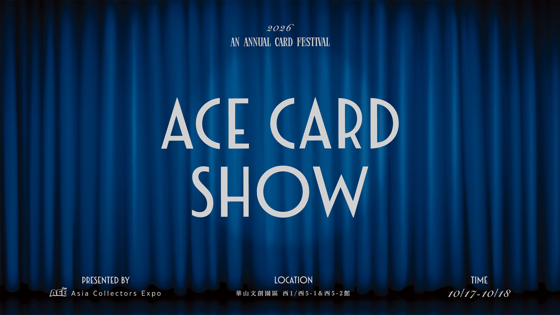ACE (Asia Collectors Expo) 第二屆國際球員卡卡展