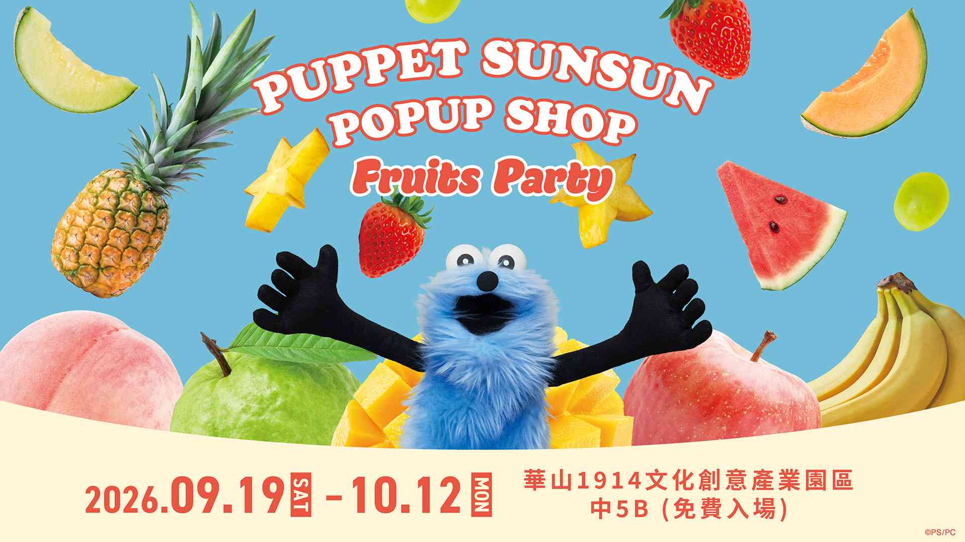 PUPPET SUNSUN POP UP SHOP Fruits Party