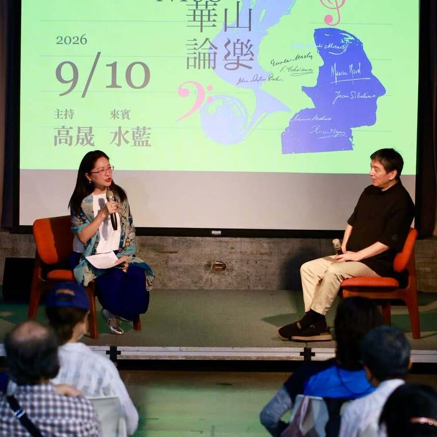 2026NTSO宣傳素材-過往活動照10