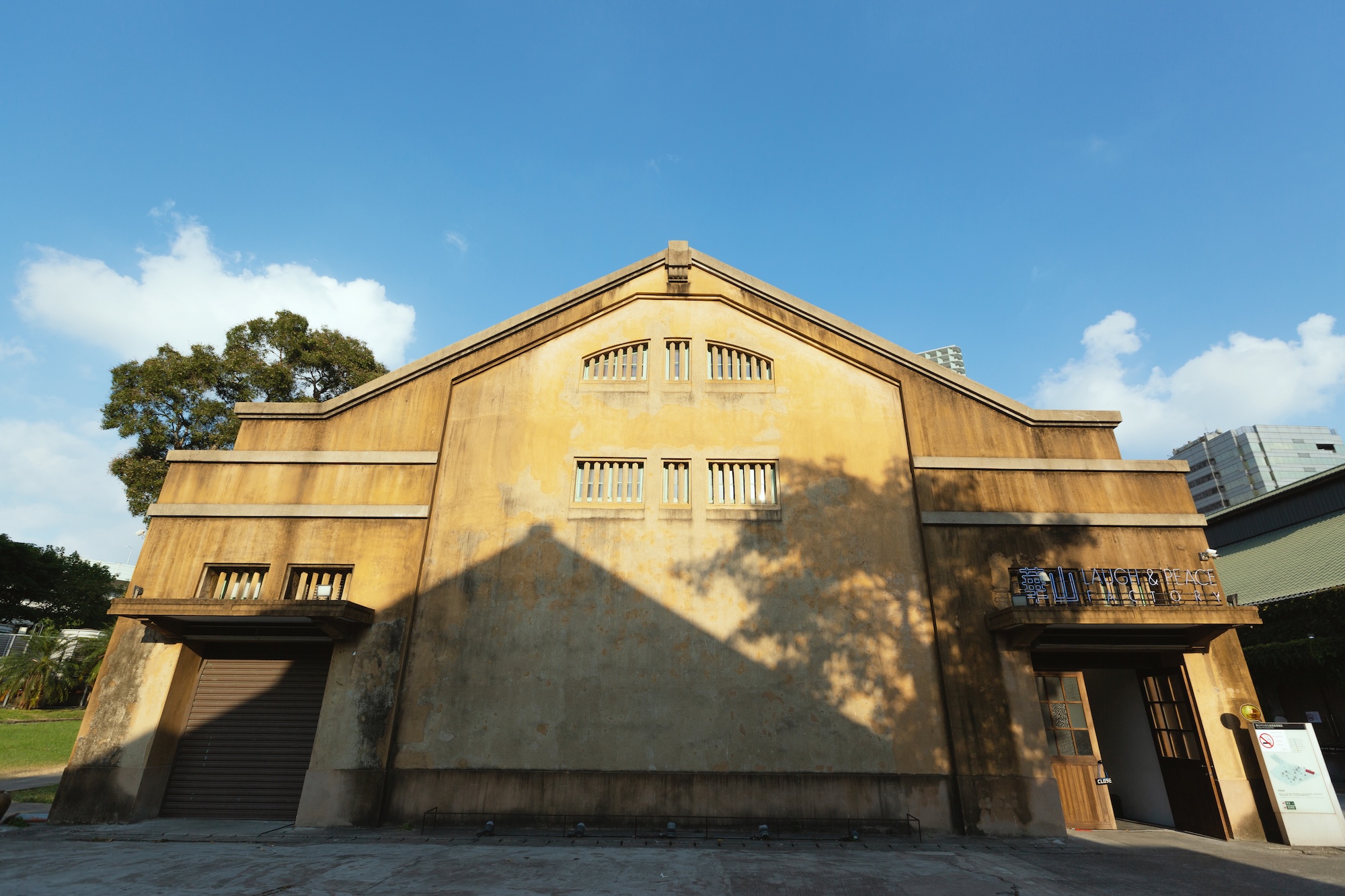 烏梅劇院